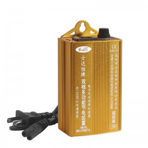 220V雙核多功能節電器